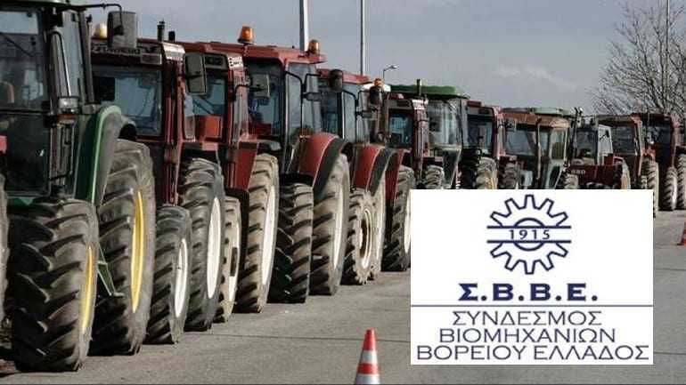 ΣΒΒΕ: Σε κίνδυνο βιομηχανίες από τα μπλόκα των αγροτών