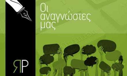 Κυριάκος Μητσοτάκης: τελικά, δείχνει πως το έχει..!