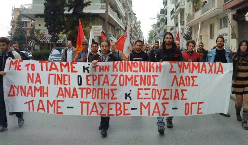 ΟΛΟΙ ΣΤΟ ΣΥΛΛΑΛΗΤΗΡΙΟ     Τρίτη 21 ΦΛΕΒΑΡΗ                                      πλ.Ελευθερίας, 6.30μμ