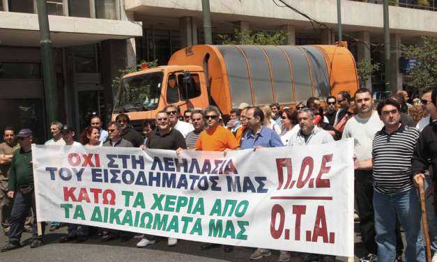 Γεμάτη υποκρισία η ερώτηση των 53 Βουλευτών του ΣΥ.ΡΙΖ.Α.