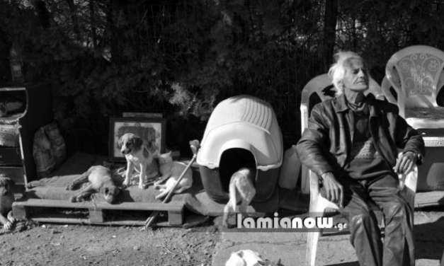 Περιφερειακό Δίκτυο Ενημερωτικών Ιστοσελίδων: Λαμία: Ο κυρ-Ηλίας δεν μένει πια εδώ…