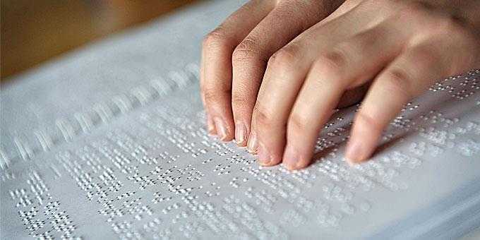 Έναρξη μαθημάτων Braille