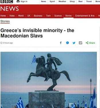 Άρχισαν τα όργανα με το Σκοπιανό: Δημοσίευμα πρόκληση- BBC: Καταπιεσμένη «μακεδονική» μειονότητα στην Ελλάδα!!!
