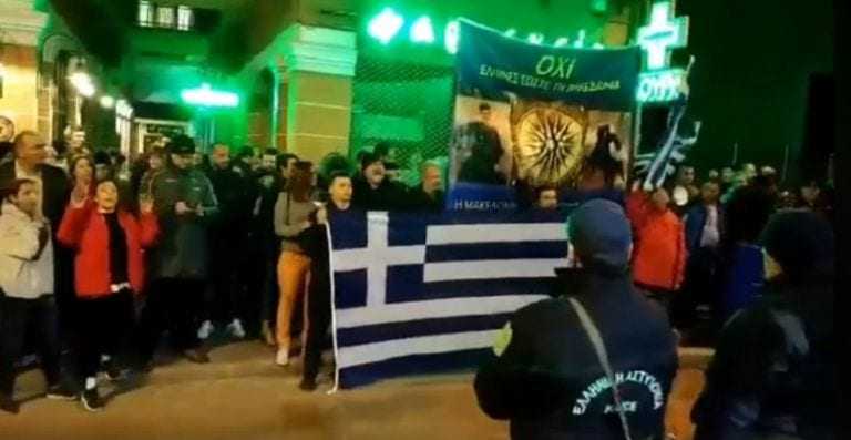 ΔΡΑΜΑ: “Αριστερή” Χούντα είναι και θα πέσει. Στο τμήμα γιατί κρατούσαν Ελληνική Σημαία