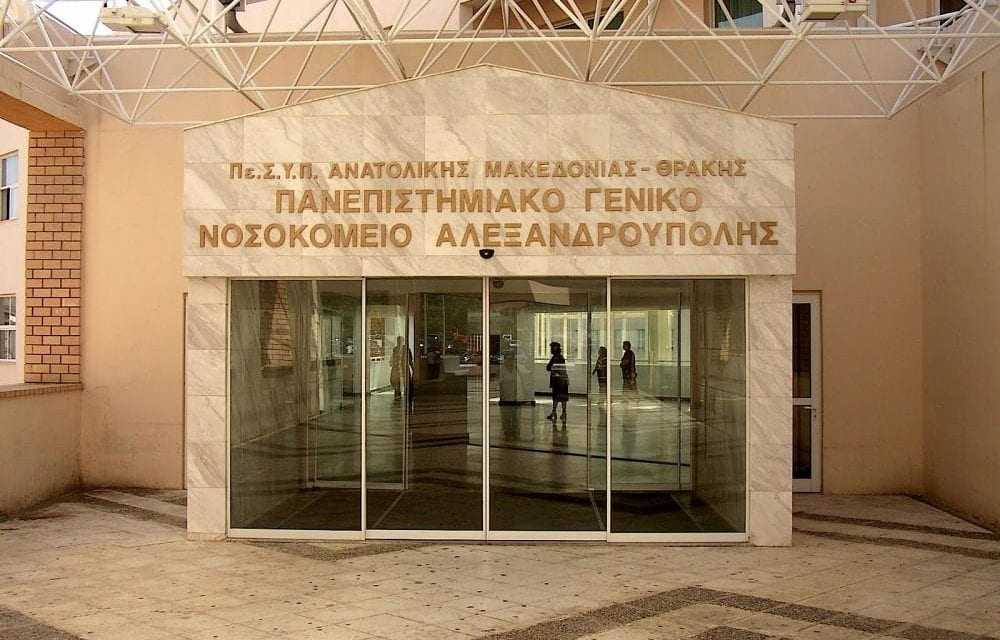 «Ουρολογικό Τμήμα ΕΣΥ: σημαντική αύξηση υπηρεσιών και παραγωγικότητας με παράλληλη εξοικονόμηση 800.000 ευρώ.»