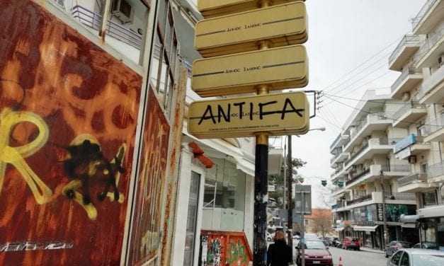 Η ΦΩΤΟΓΡΑΦΙΑ ΤΗΣ ΗΜΕΡΑΣ: Οδός ANTIFA