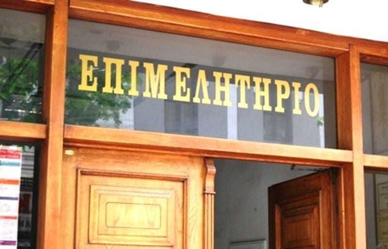 ΠΡΟΣΚΛΗΣΗ   /3ΜΕΛΩΝ ΔΙΟΙΚΗΤΙΚΟΥ ΣΥΜΒΟΥΛΙΟΥΕΠΙΜΕΛΗΤΗΡΙΟΥ ΞΑΝΘΗΣ