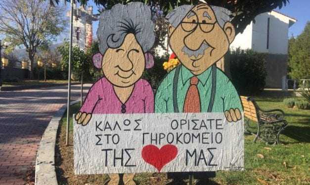 Δημόσιο ευχαριστήριο δωρητών μηνός   Οκτωβρίου 2019