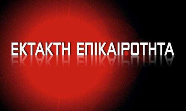 Μπήκαν με καλάσνικοφ στο δημαρχείο…