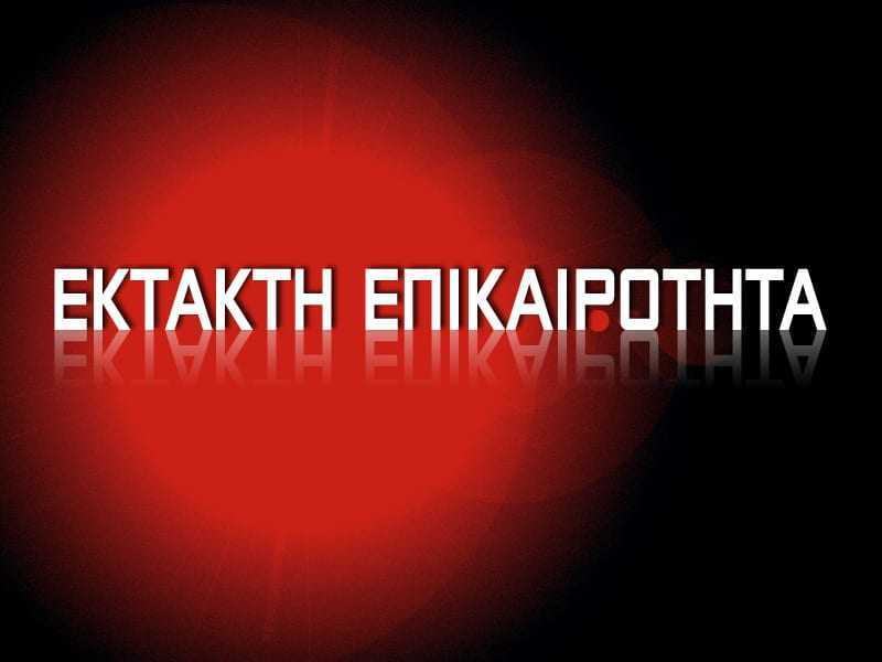 Μπήκαν με καλάσνικοφ στο δημαρχείο…