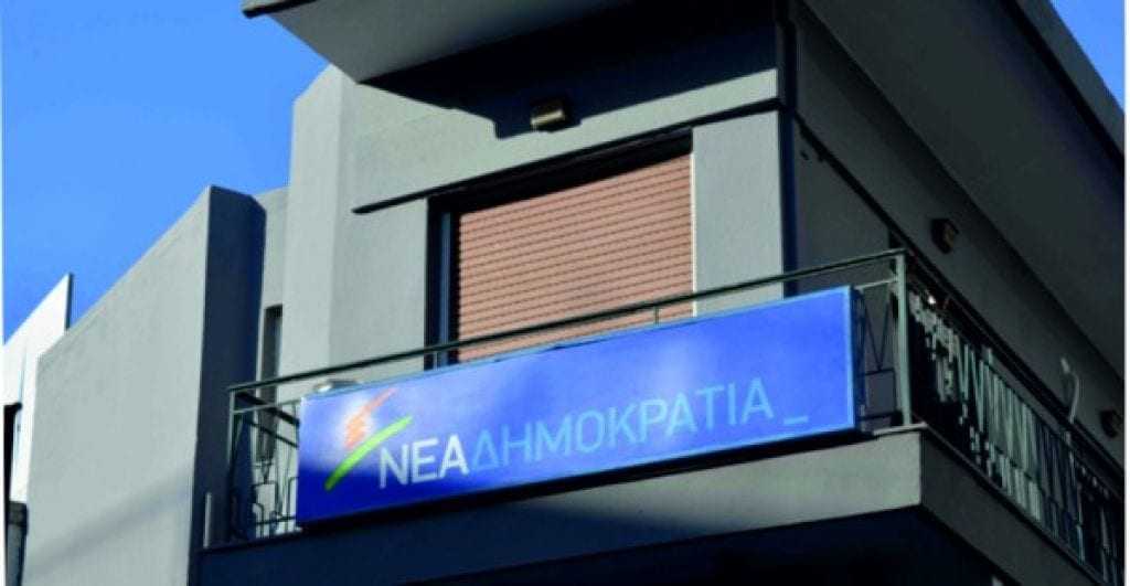 ΝΟΔΕ: Ο ΣΥΡΙΖΑ κατρακυλά στην μικροπολιτική