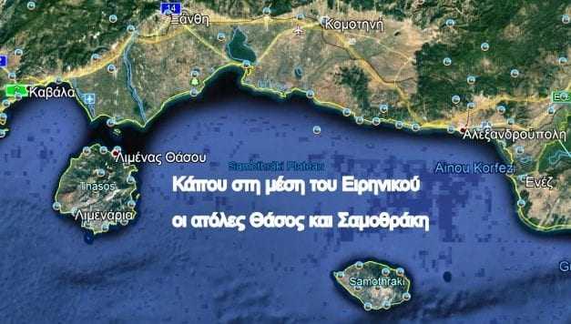 Κ. ΚΑΤΣΙΜΙΧΑΣ:ΘΑΣΟΣ ΚΑΙ ΣΑΜΟΘΡΑΚΗ ΣΤΗ ΜΑΥΡΗ ΛΙΣΤΑ ΤΩΝ ΝΗΣΙΩΝ ΤΗΣ ΕΛΛΑΔΑΣ