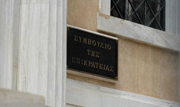 ΣτΕ: Άκυρη η μεταβίβαση 10.119 ακινήτων του Δημοσίου στην ΕΤΑΔ