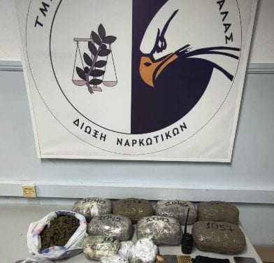 Συνελήφθησαν 5 μέλη συμμορίας που δραστηριοποιούνταν στη διακίνηση ναρκωτικών στους νομούς Θεσσαλονίκης, Καβάλας και Δράμας