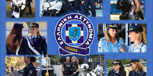 Χαρούμενες ευχές από την ΕΛ.ΑΣ. 