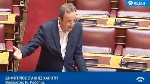 Συζητήθηκε στην Ολομέλεια της Βουλής η επίκαιρη ερώτηση του βουλευτή Δημήτρη Χαρίτου για τις διακοπές ρεύματος σε ευάλωτα νοικοκυριά εν μέσω πανδημίας