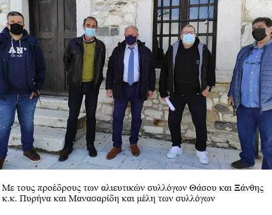 Τα πρώτα δείγματα πολιτικής δράσης Ανδρέα Καραγιώργη – Συνάντηση με αλιευτικούς συλλόγους