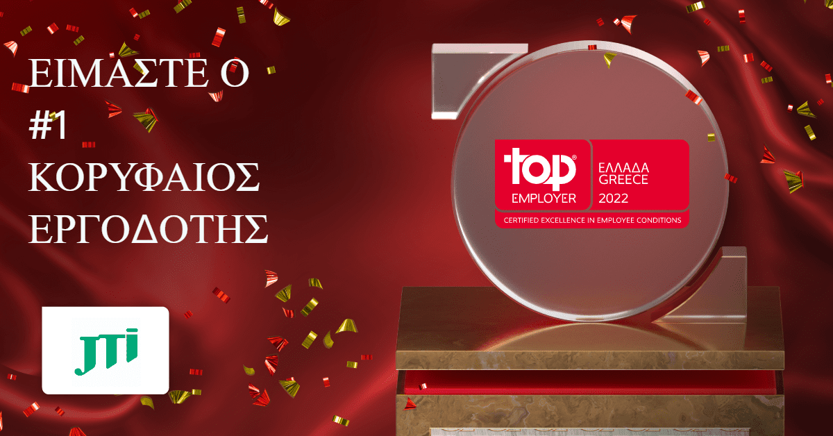 10 χρόνια “Top Employer” από το Top Employers Institute