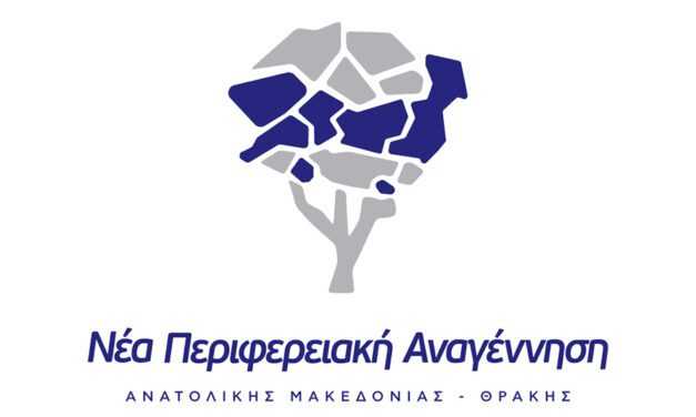 Τοψίδης: ο αρνητικός πρωταγωνιστής της Περιφέρειας ΑΜΘ