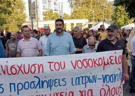 ΔΗΛΩΣΗ ΔΙΟΝΥΣΗ ΚΛΑΔΗ ΑΠΟ ΤΗΝ ΚΙΝΗΤΟΠΟΙΗΣΗ ΓΙΑ ΤΟ ΝΟΣΟΚΟΜΕΙΟ ΤΗΣ ΞΑΝΘΗΣ