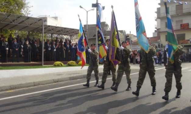 ΠΡΟΓΡΑΜΜΑ ΕΟΡΤΑΣΜΟΥ ΤΗΣ ΕΘΝΙΚΗΣ ΕΠΕΤΕΙΟΥ ΤΗΣ 28ης ΟΚΤΩΒΡΙΟΥ 1940