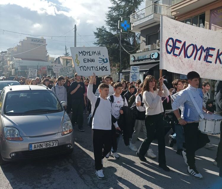 Για το Μουσικό Σχολείο Ξάνθης