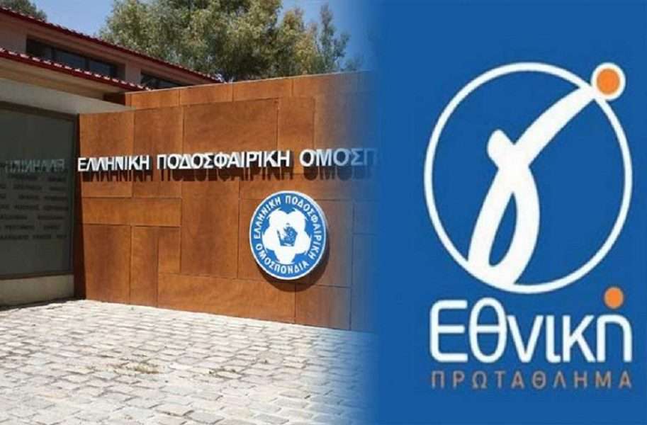 Δυσκολεύτηκε ο ΑΟΞ των πολλών απουσιών