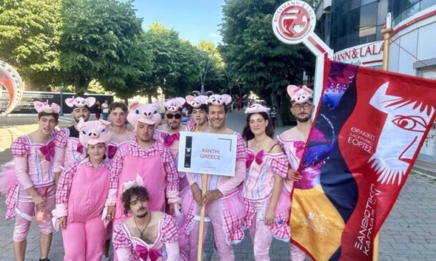 Δήμος Ξάνθης: Συμμετοχή στο 17ο Διεθνές Φεστιβάλ Καρναβαλιού της Κορυτσάς