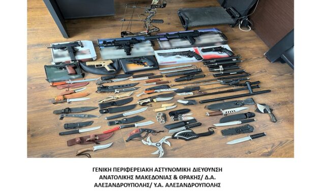 Αλεξανδρούπολη: Όπλα και ναρκωτικά στο σπίτι του
