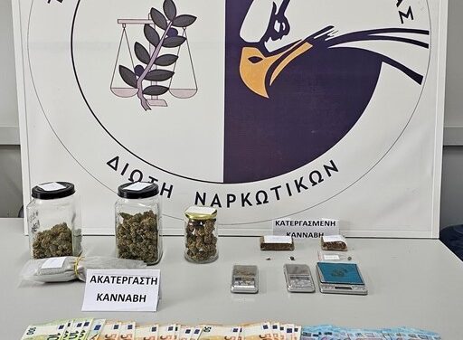 ΚΑΒΑΛΑ: Σύλληψη για διακίνηση ναρκωτικών