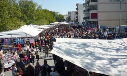 Προκήρυξη 1500 θέσεων Λαϊκών Αγορών στην ΠΑΜΘ