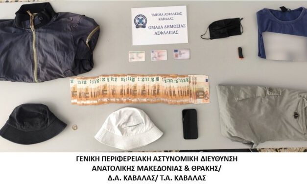 ΑΛΛΟΔΑΠΟΙ ΔΙΕΡΗΞΑΝ ΚΟΣΜΗΜΑΤΟΠΩΛΕΙΟ ΣΤΗΝ ΚΑΒΑΛΑ