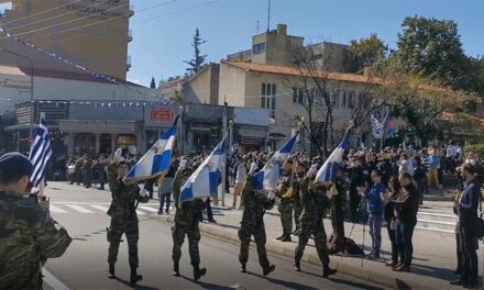 ΠΡΟΓΡΑΜΜΑ ΕΚΔΗΛΩΣΕΩΝ 105ης ΕΠΕΤΕΙΟΥ ΑΠΕΛΕΥΘΕΡΩΣΗΣ ΤΗΣ ΞΑΝΘΗΣ