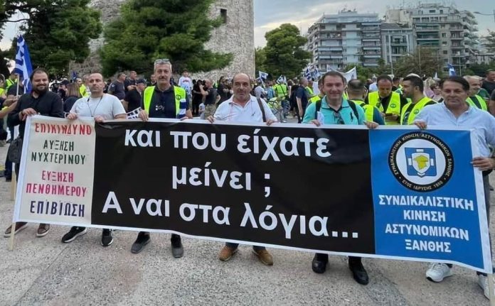 “Κύριοι” της κυβέρνησης, η αναλγησία έχει και τα όρια της