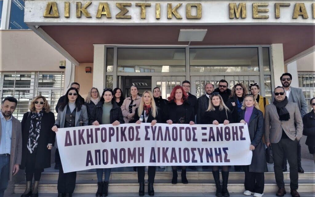 Ολική αποχή των δικηγόρων από τις 16 Σεπτεμβρίου – Αντιδρούν σε νομοθετικές ρυθμίσεις