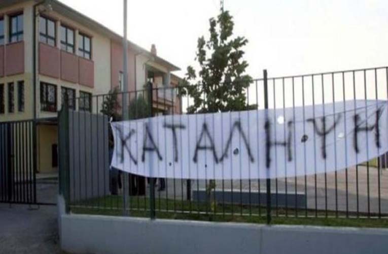 Μαθητές των σχολείων της Ξάνθης αντιδρούν για την απαγόρευση των κινητών