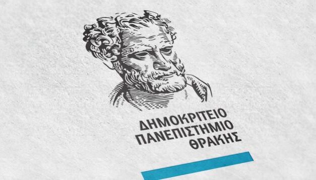 ΑΠΟΦΑΣΗ ΤΟΥ ΣΥΛΛΟΓΟΥ ΟΙΚΟΤΡΟΦΩΝ ΦΟΙΤΗΤΩΝ ΞΑΝΘΗΣ