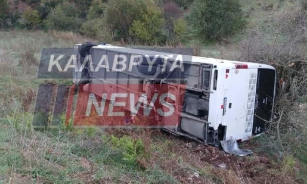 Παραλίγο τραγωδία στα Καλάβρυτα: Λεωφορείο με μαθητές έπεσε σε χαράδρα – Δεν υπάρχουν τραυματίες