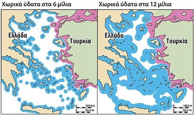 Τι σημαίνει η φράση του Γεραπετρίτη «ήρεμα νερά»;