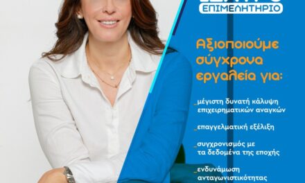 ΒΙΟΓΡΑΦΙΚΟ ΤΗΣ ΥΠΟΨΗΦΙΑΣ ΠΡΟΕΔΡΟΥ ΤΟΥ ΕΠΙΜΕΛΗΤΗΡΙΟΥ ΞΑΝΘΗΣ κας ΜΑΡΙΑΝΘΗΣ ΜΑΛΛΙΑΡΟΥΔΑΚΗ