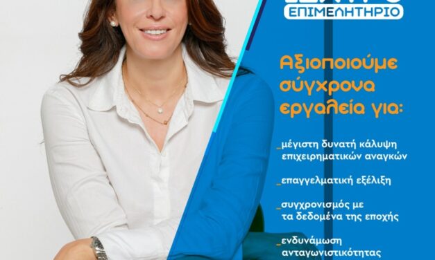 ΒΙΟΓΡΑΦΙΚΟ ΤΗΣ ΥΠΟΨΗΦΙΑΣ ΠΡΟΕΔΡΟΥ ΤΟΥ ΕΠΙΜΕΛΗΤΗΡΙΟΥ ΞΑΝΘΗΣ κας ΜΑΡΙΑΝΘΗΣ ΜΑΛΛΙΑΡΟΥΔΑΚΗ