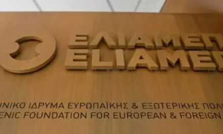 ΑΝΤΕΘΝΙΚΕΣ ΤΟΠΟΘΕΤΗΣΕΙΣ ΣΕ ΣΥΝΕΧΕΙΕΣ ΤΟΥ ΕΛΙΑΜΕΠ