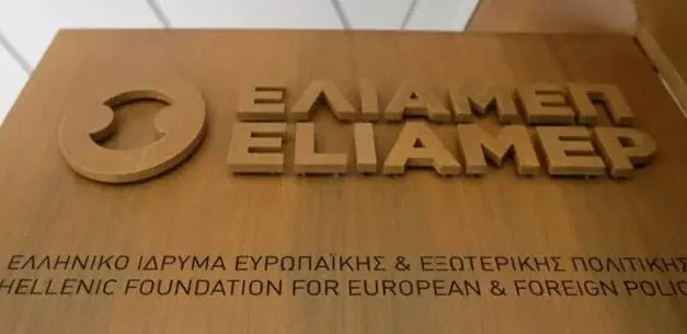 ΑΝΤΕΘΝΙΚΕΣ ΤΟΠΟΘΕΤΗΣΕΙΣ ΣΕ ΣΥΝΕΧΕΙΕΣ ΤΟΥ ΕΛΙΑΜΕΠ