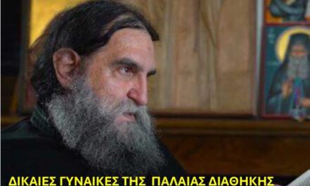 ΠΡΟΣΚΛΗΣΗ  σε ομιλία του πατέρα Ευάγγελου Παπανικολάου, Θεολόγου, Ιατρού, Ιεραποστόλου στο Καμερούν,