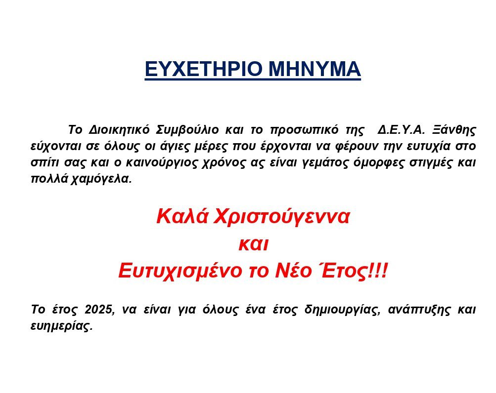 Διαφήμιση