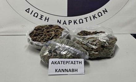 12 άτομα σε μία εβδομάδα για ναρκωτικά στην ΑΜΘ