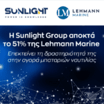 Η Sunlight Group αποκτά το 51% της Lehmann Marine  επεκτείνοντας τη δραστηριότητά της στην αγορά μπαταριών ναυτιλίας