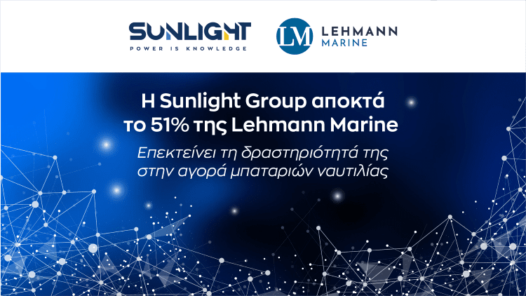 Η Sunlight Group αποκτά το 51% της Lehmann Marine  επεκτείνοντας τη δραστηριότητά της στην αγορά μπαταριών ναυτιλίας