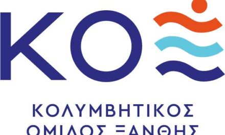 ΧΕΙΜΕΡΙΝΟ ΠΡΩΤΑΘΛΗΜΑ Β. ΕΛΛΑΔΟΣ