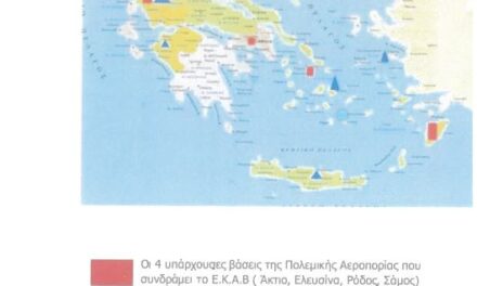 Ο Κικίλιας με απόφασή του βάζει  την ζωή των Θρακιωτών σε κίνδυνο.